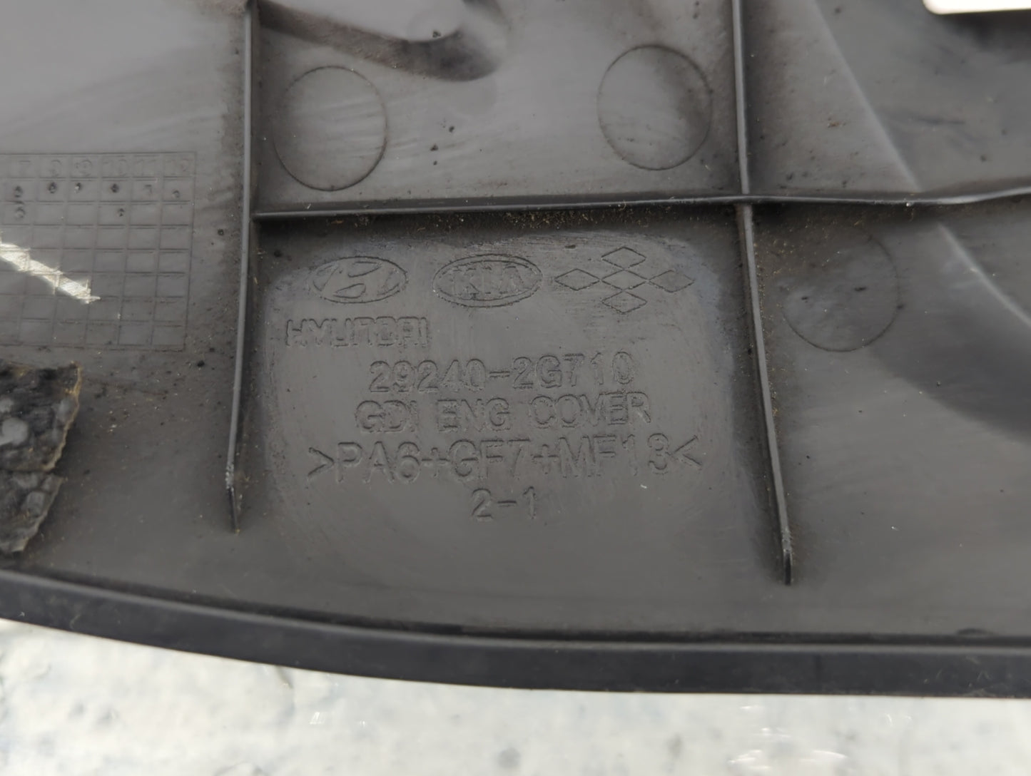 2014 Kia Optima Engine Cover - Oemusedautoparts1.com