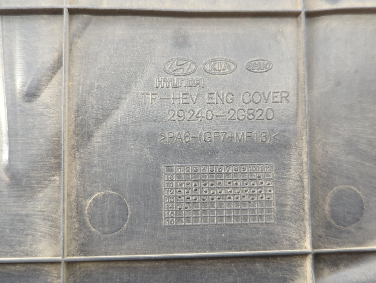 2014 Kia Optima Engine Cover - Oemusedautoparts1.com