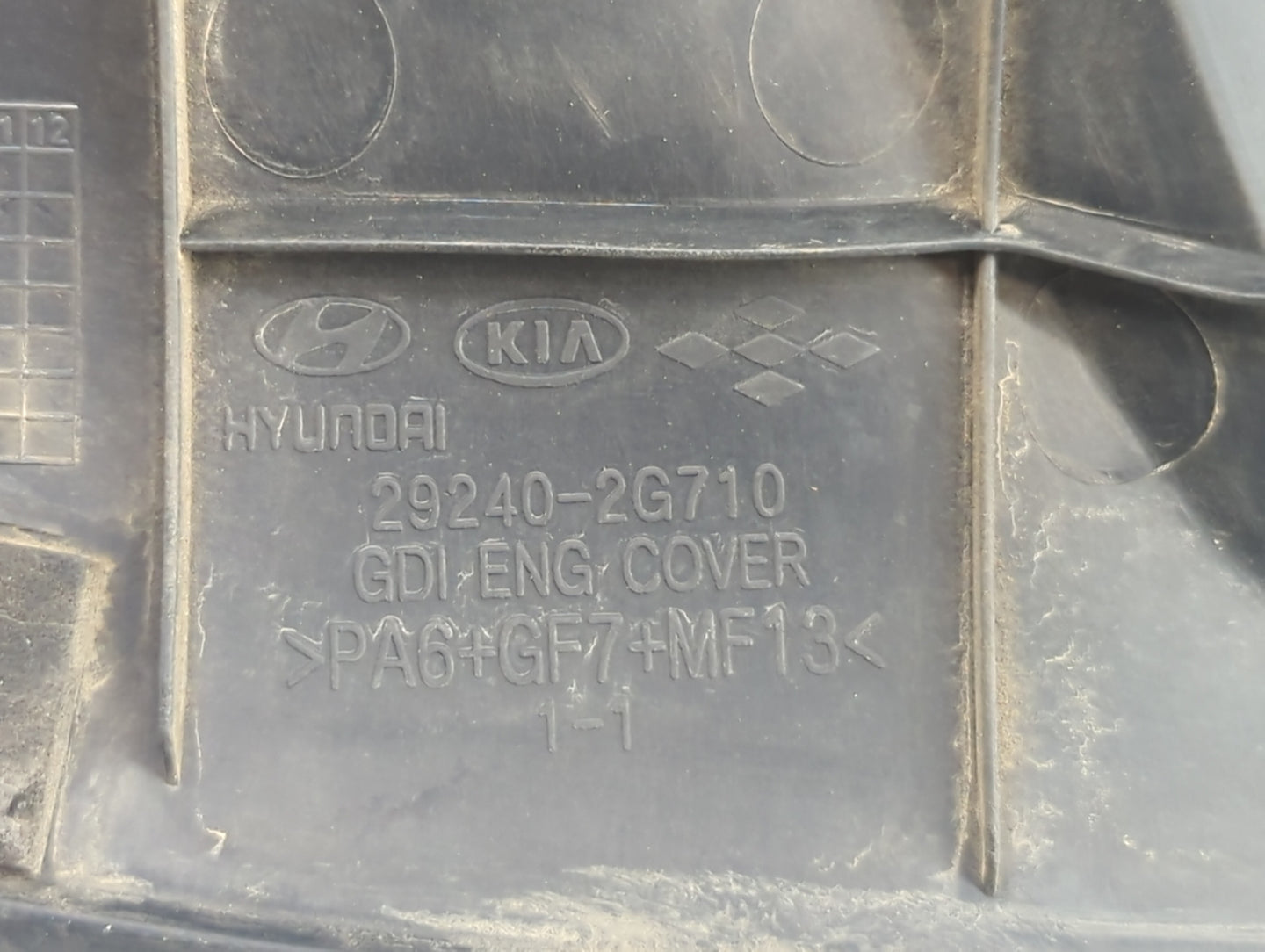 2014 Kia Optima Engine Cover - Oemusedautoparts1.com