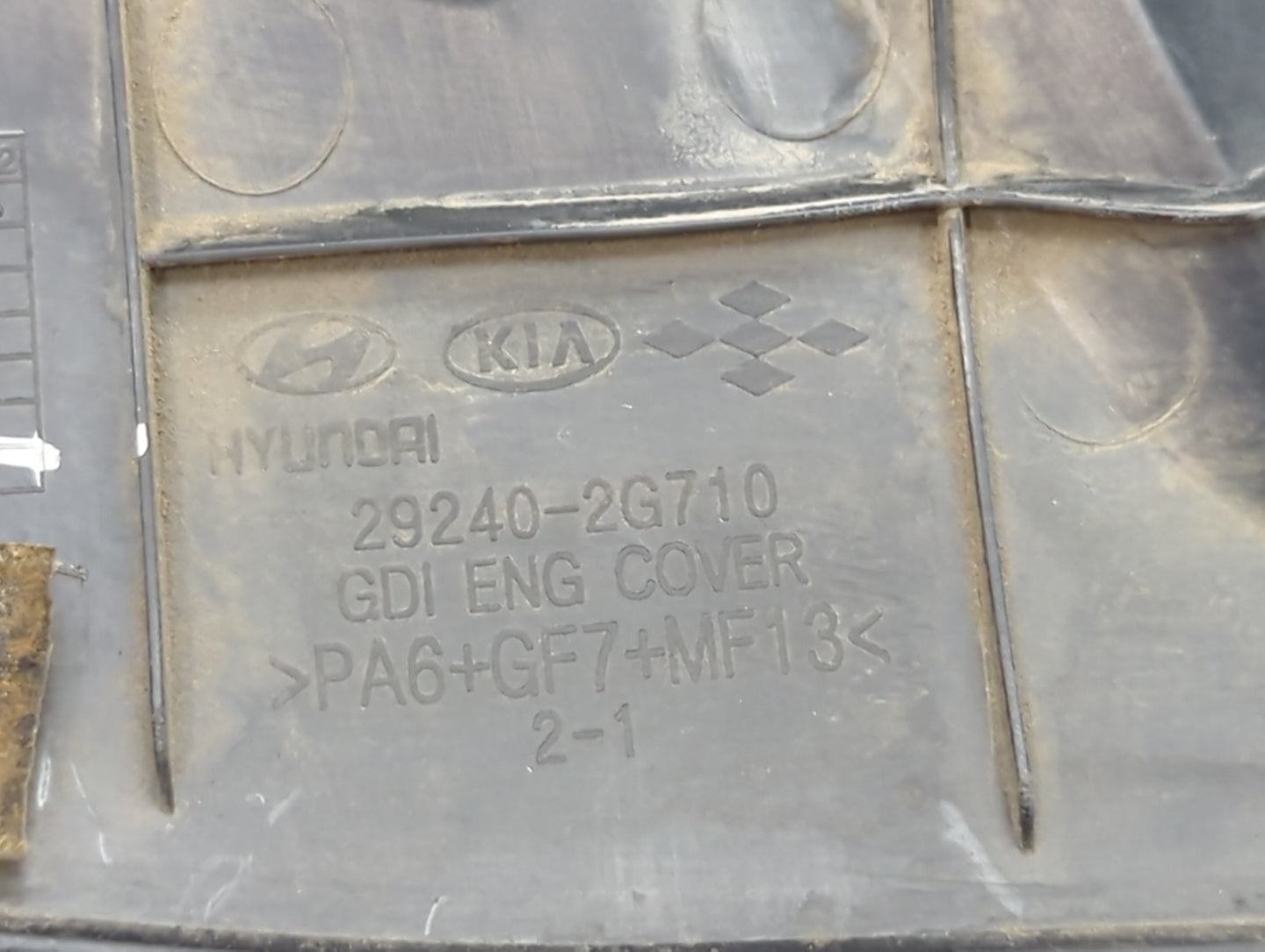 2014 Kia Optima Engine Cover - Oemusedautoparts1.com