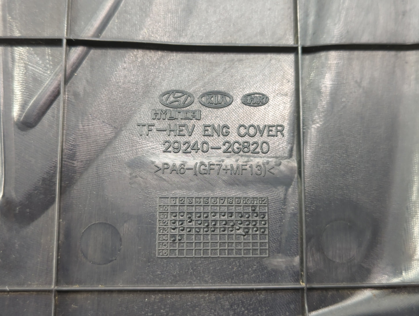 2014 Kia Optima Engine Cover - Oemusedautoparts1.com