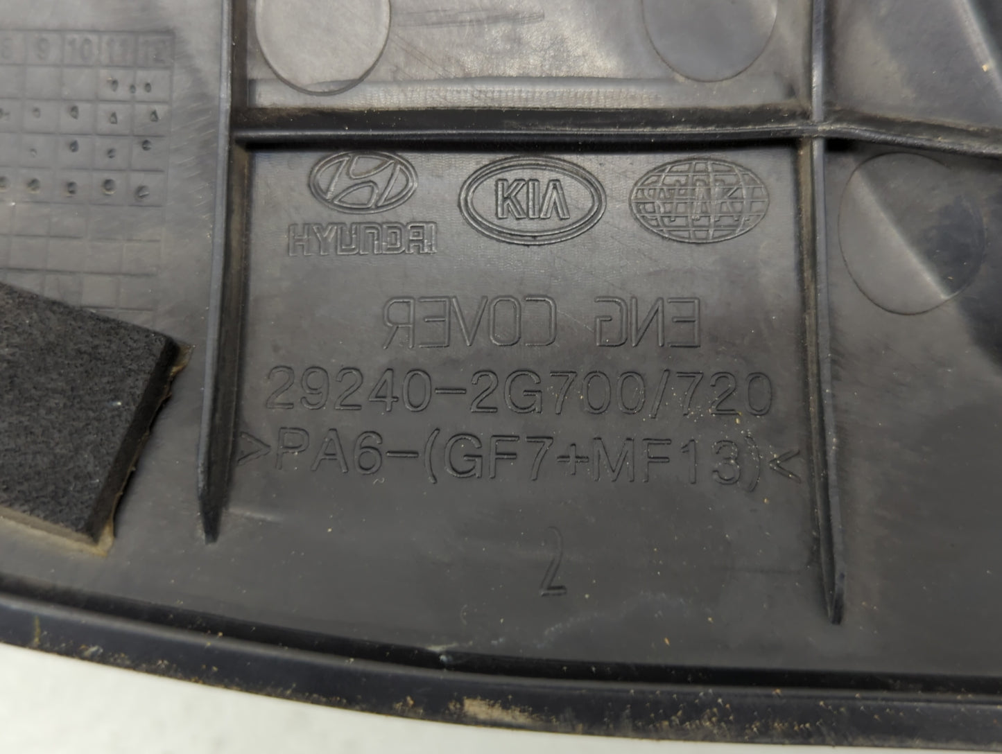 2014 Kia Optima Engine Cover - Oemusedautoparts1.com