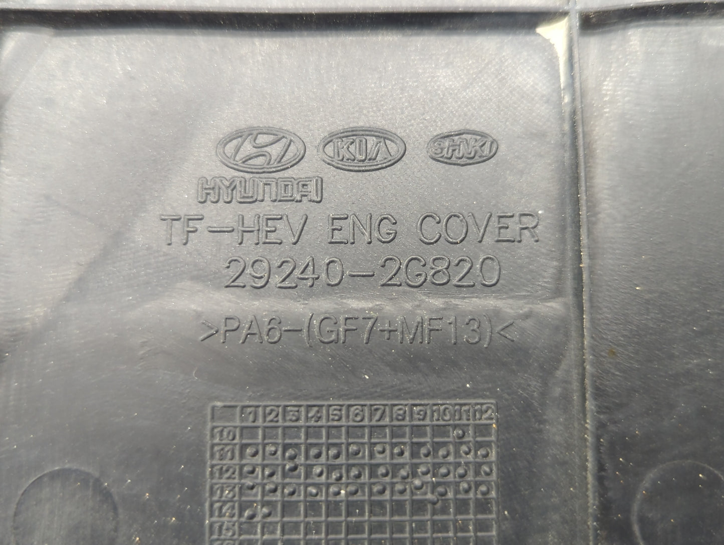 2014 Kia Optima Engine Cover - Oemusedautoparts1.com