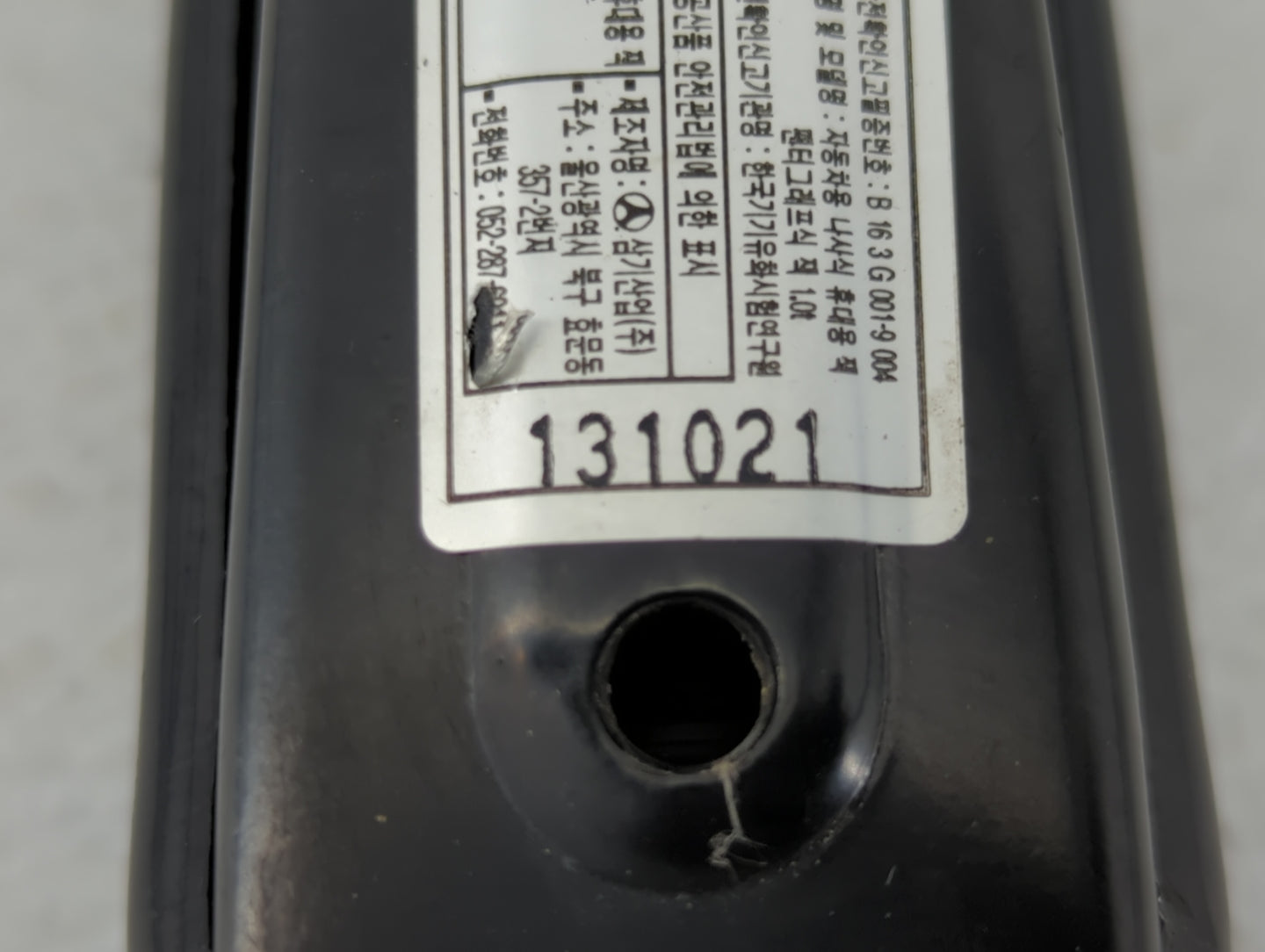 2014 Kia Optima Spare Scissor Car Jack - Oemusedautoparts1.com
