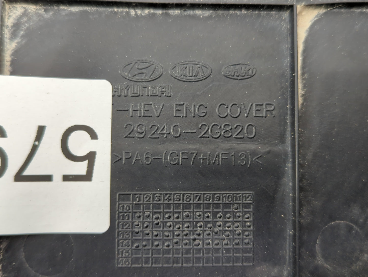 2014 Kia Optima Engine Cover - Oemusedautoparts1.com