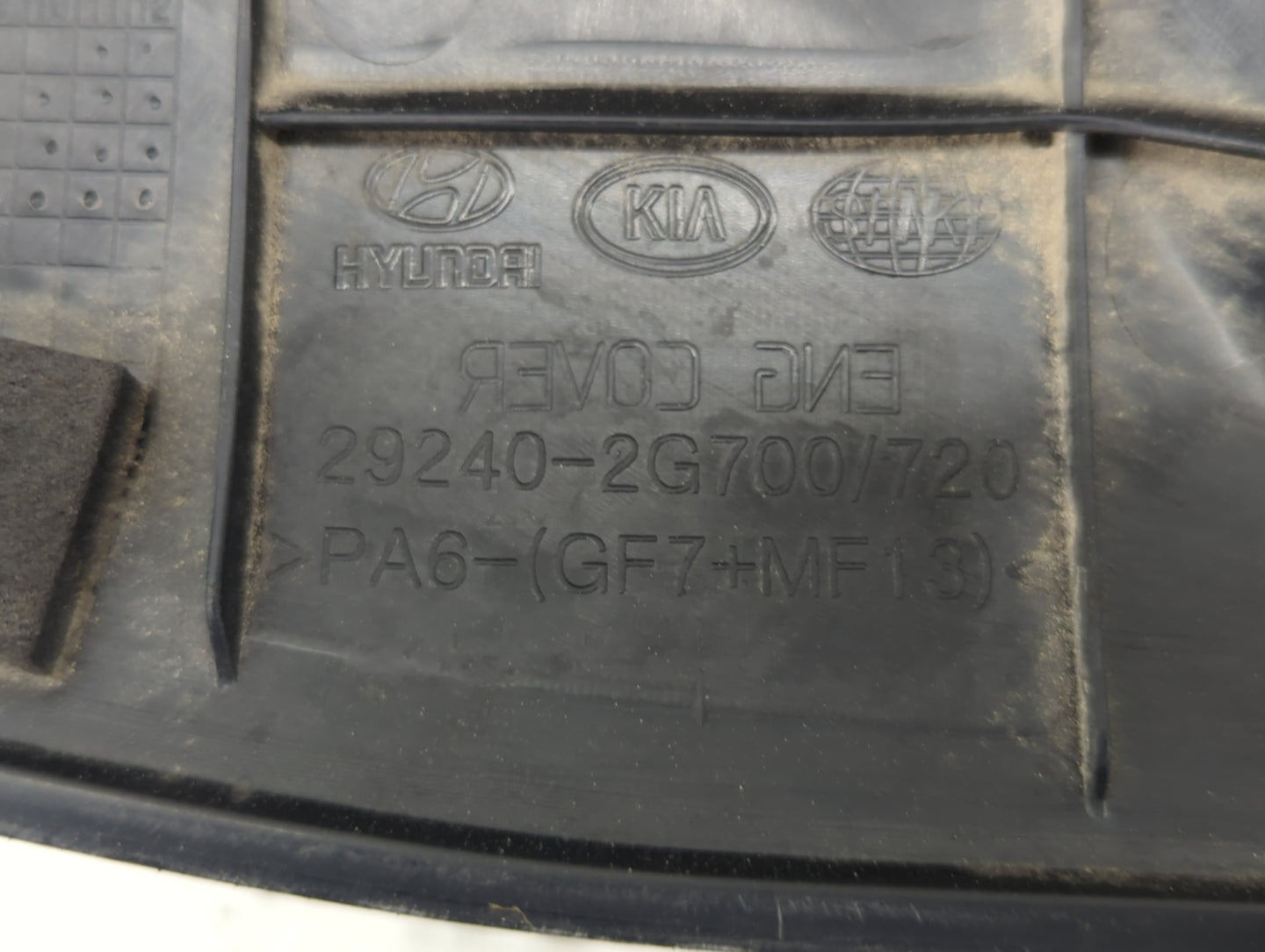 2014 Kia Optima Engine Cover - Oemusedautoparts1.com