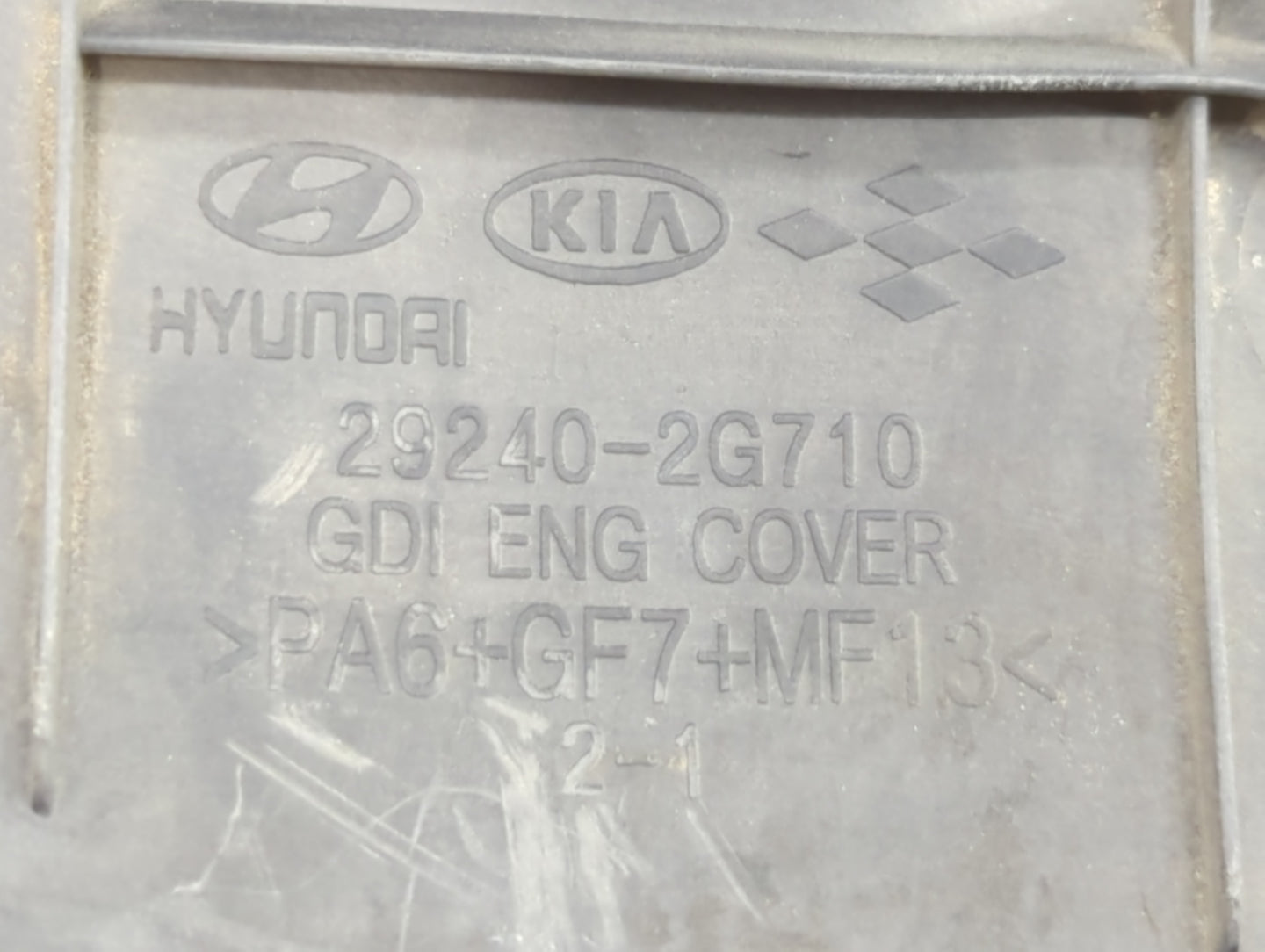 2014 Kia Optima Engine Cover - Oemusedautoparts1.com