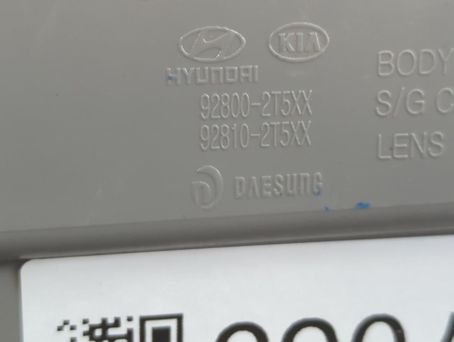2014 Kia Optima Overhead Roof Console - Oemusedautoparts1.com