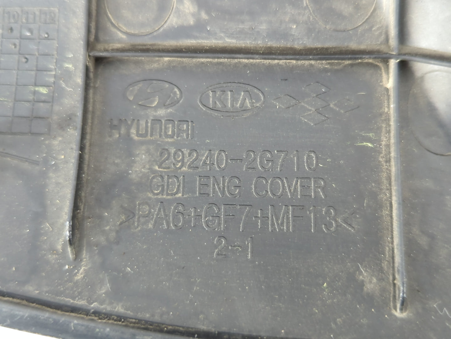 2014 Kia Optima Engine Cover - Oemusedautoparts1.com
