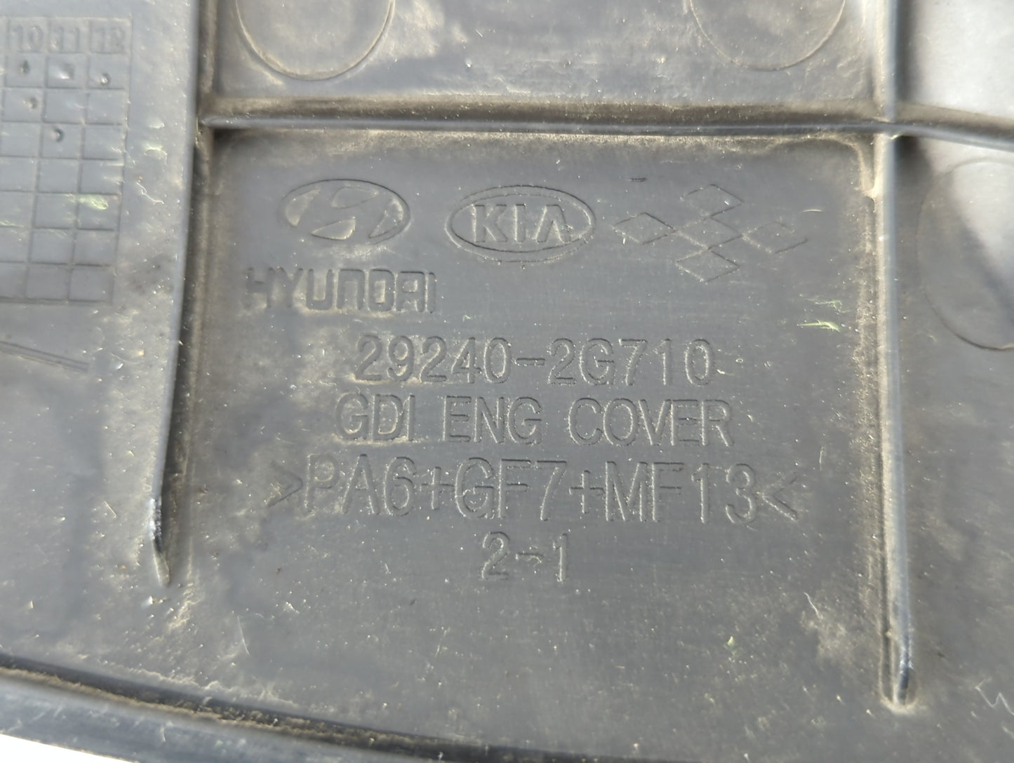 2014 Kia Optima Engine Cover - Oemusedautoparts1.com