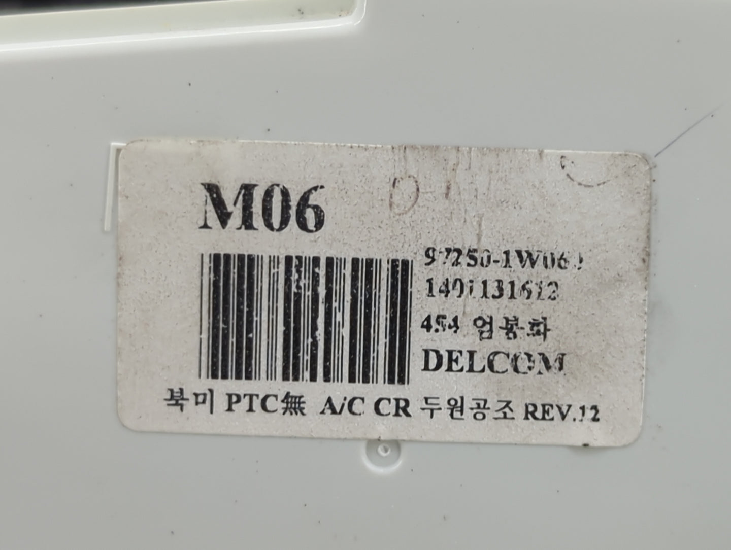 2012-2015 Kia Rio Climate Control Module Temperature AC/Heater Replacement P/N:97250-1W060 Fits Fits 2012 2013 2014 2015 OEM