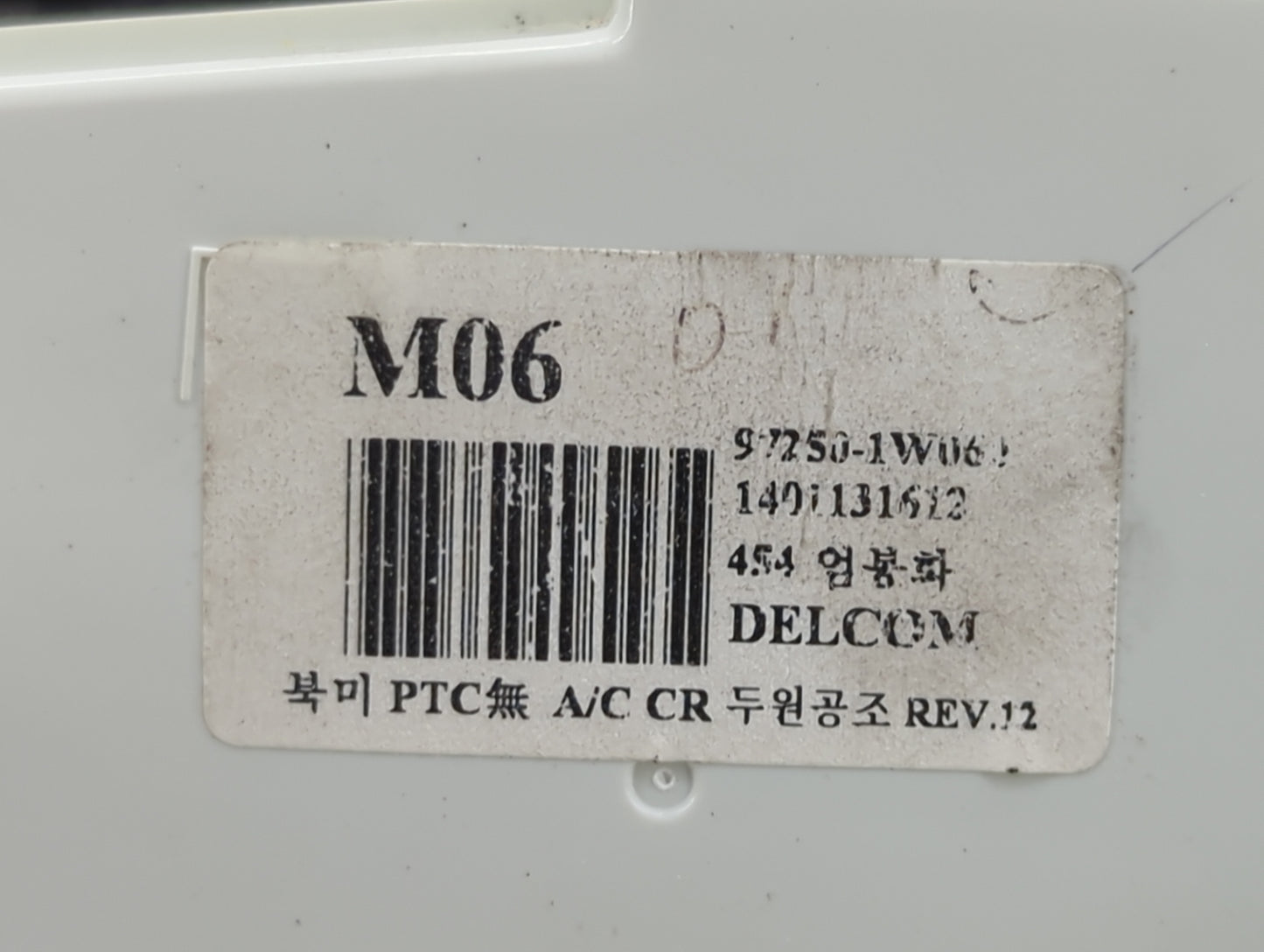 2012-2015 Kia Rio Climate Control Module Temperature AC/Heater Replacement P/N:97250-1W060 Fits Fits 2012 2013 2014 2015 OEM