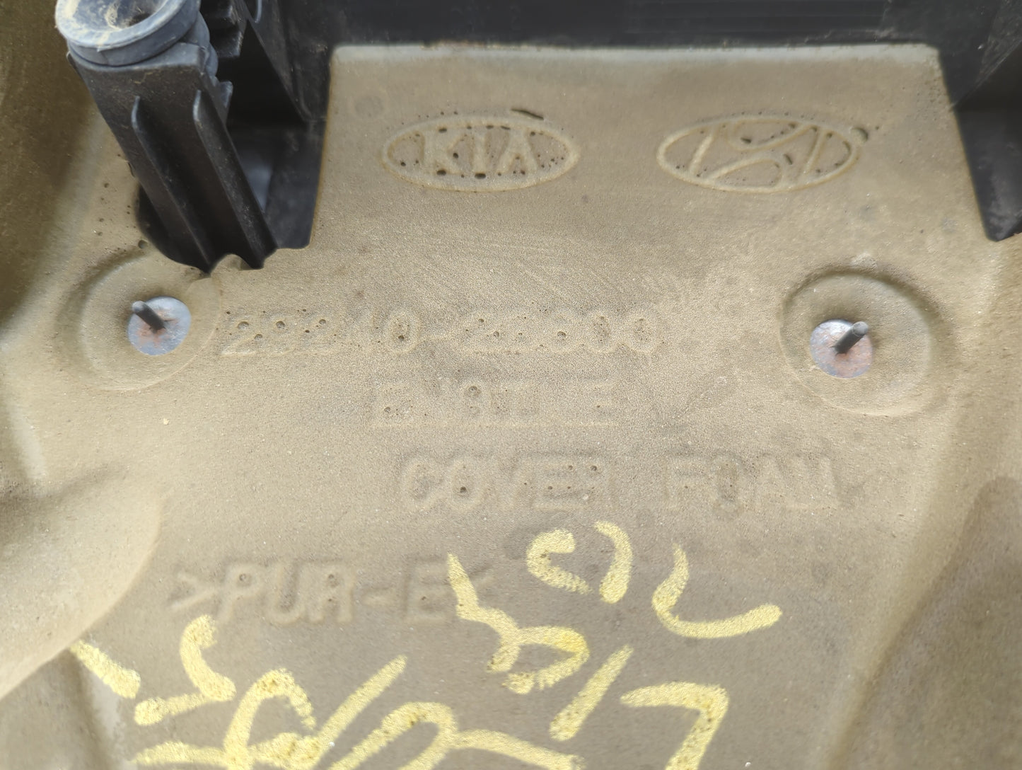 2014 Kia Rio Engine Cover - Oemusedautoparts1.com