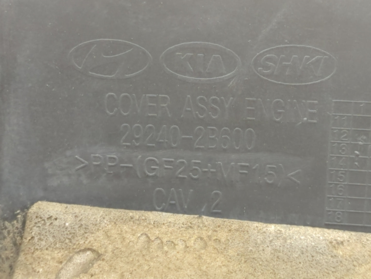 2014 Kia Rio Engine Cover - Oemusedautoparts1.com