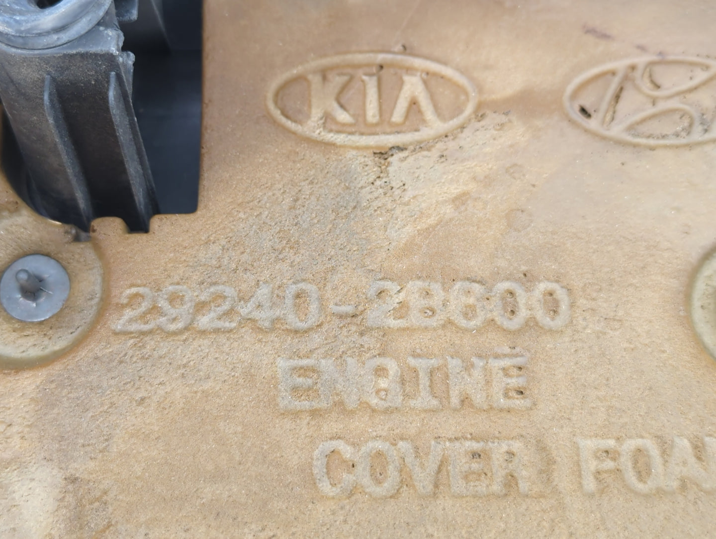 2014 Kia Rio Engine Cover - Oemusedautoparts1.com