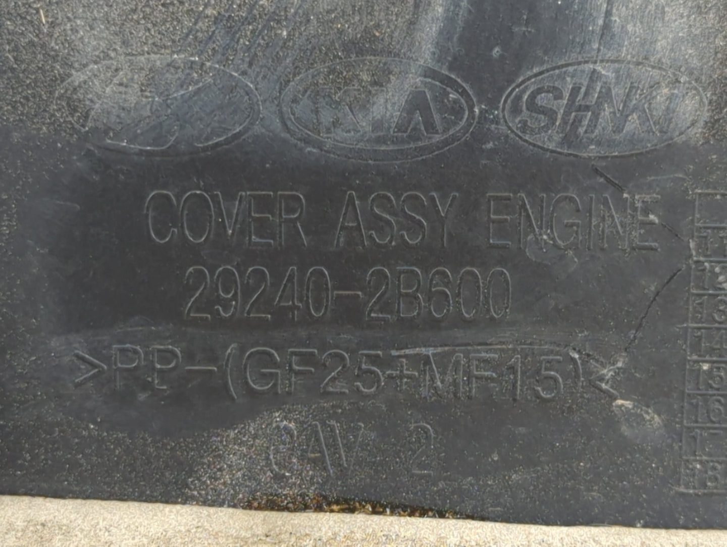 2014 Kia Rio Engine Cover - Oemusedautoparts1.com