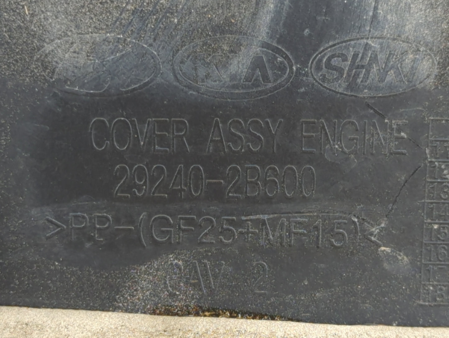 2014 Kia Rio Engine Cover - Oemusedautoparts1.com