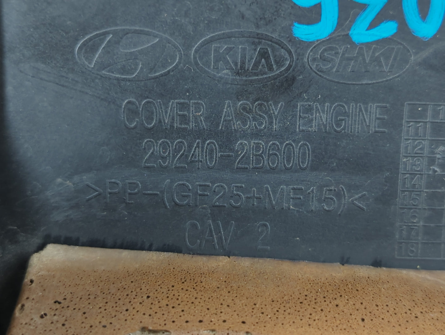 2014 Kia Rio Engine Cover - Oemusedautoparts1.com