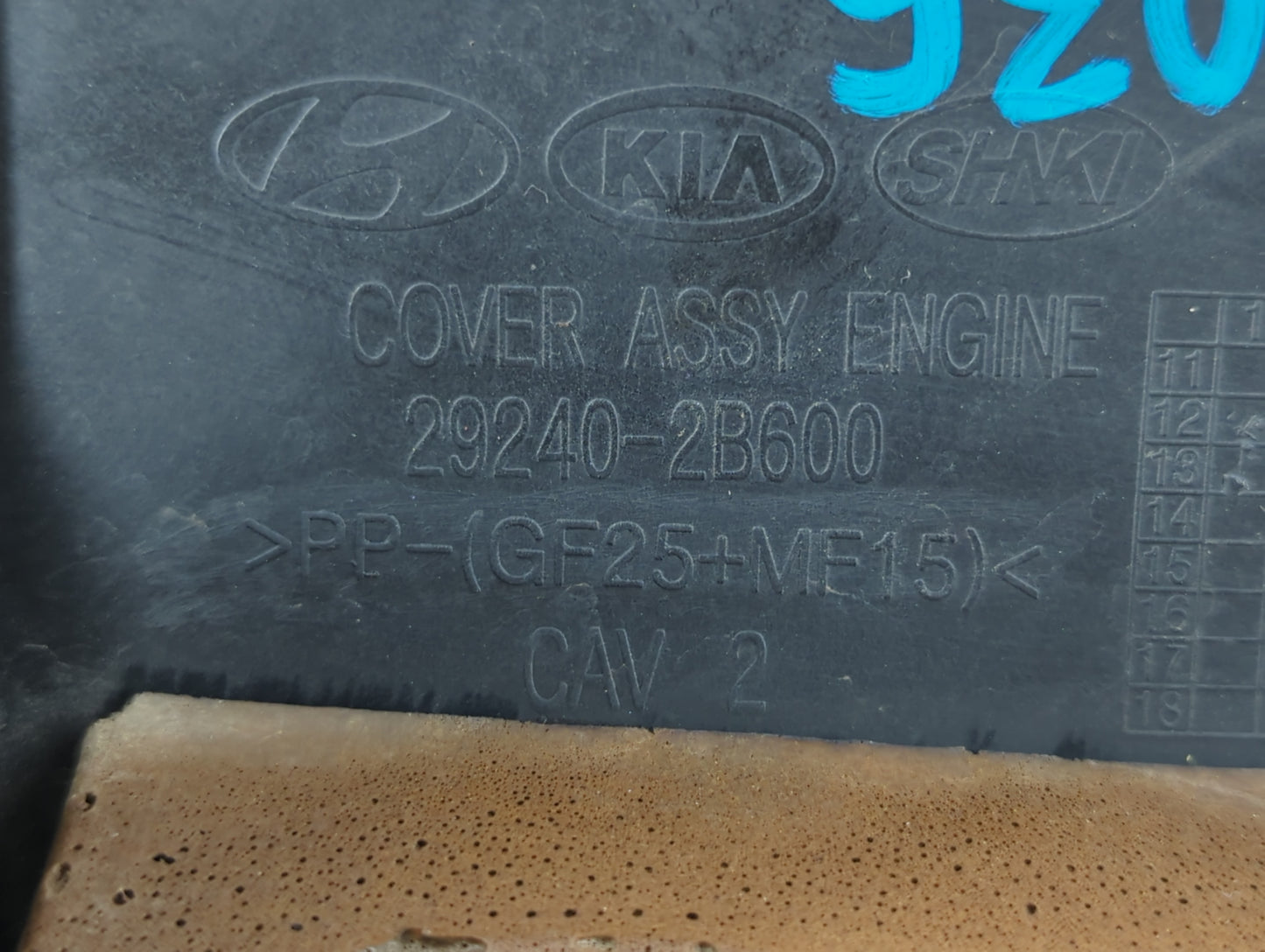 2014 Kia Rio Engine Cover - Oemusedautoparts1.com