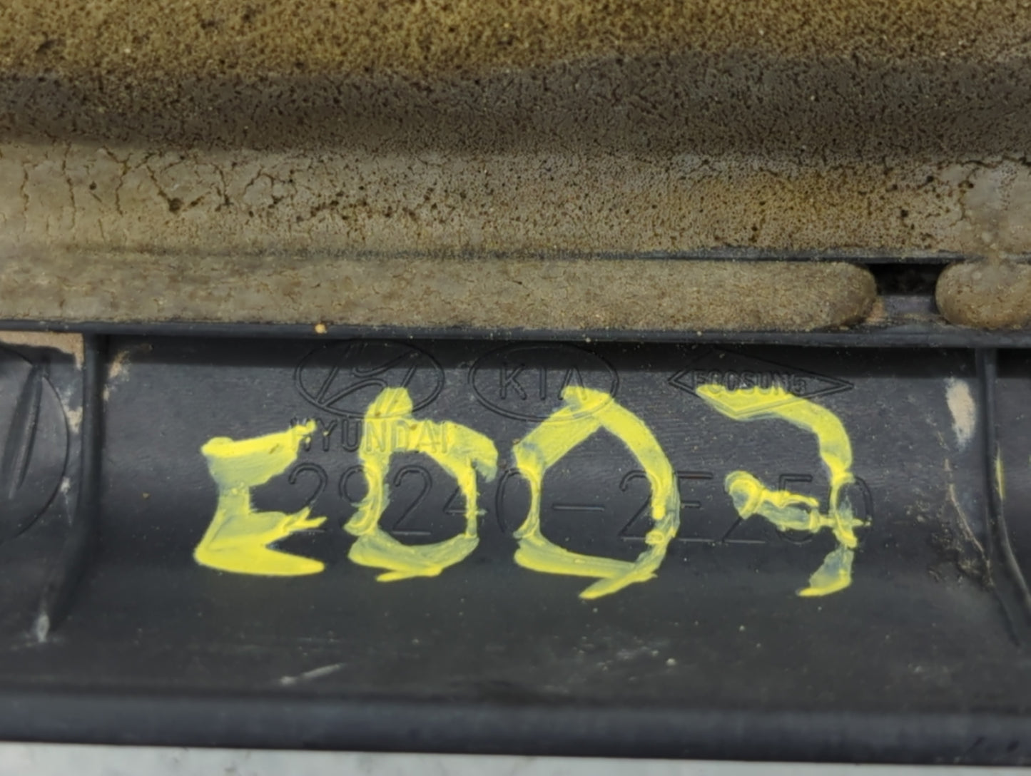 2014 Kia Soul Engine Cover - Oemusedautoparts1.com