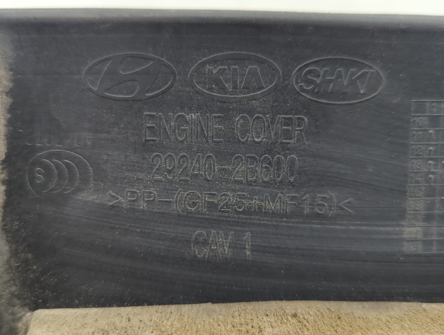 2014 Kia Soul Engine Cover - Oemusedautoparts1.com