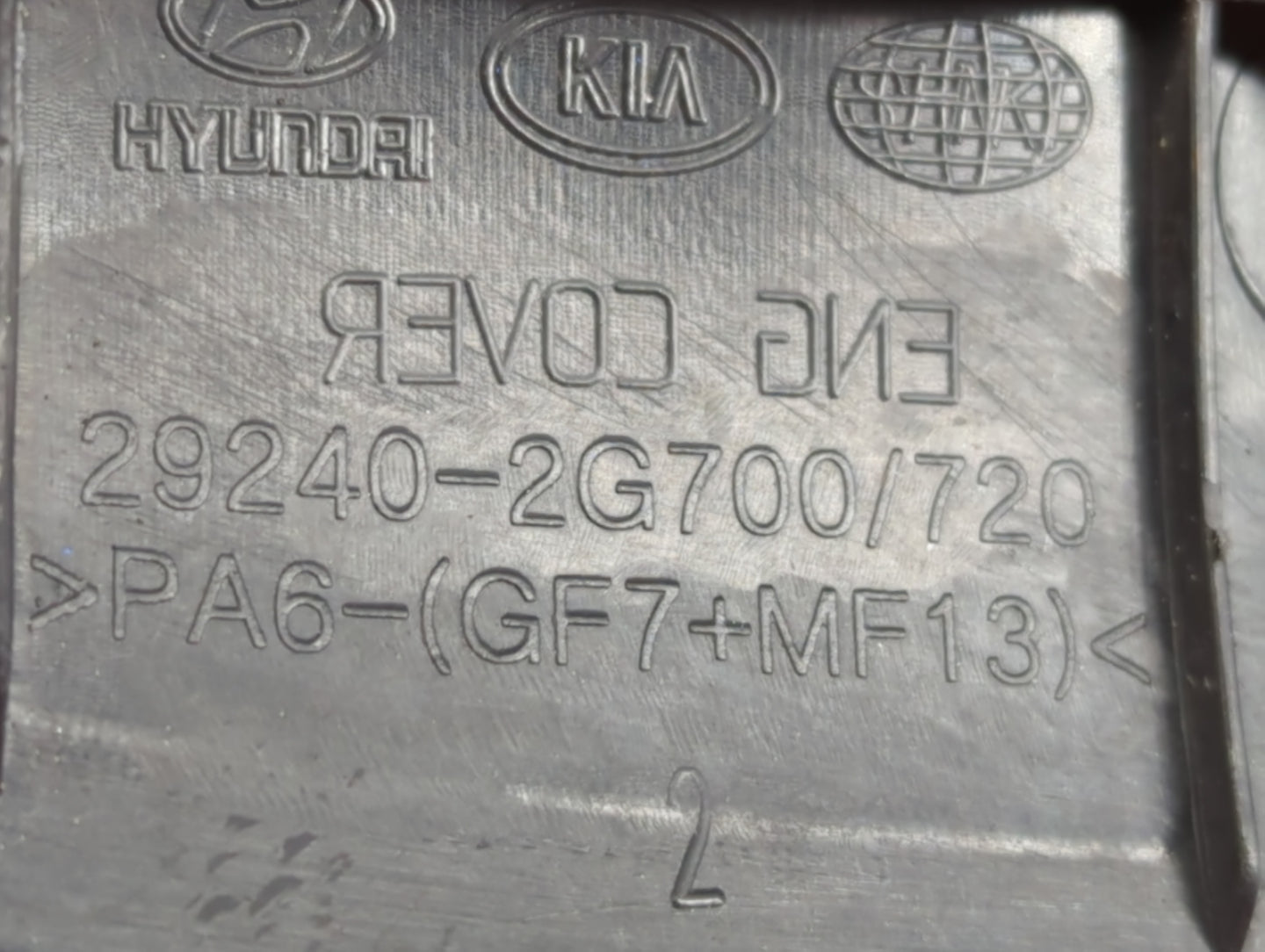 2014 Kia Sportage Engine Cover - Oemusedautoparts1.com