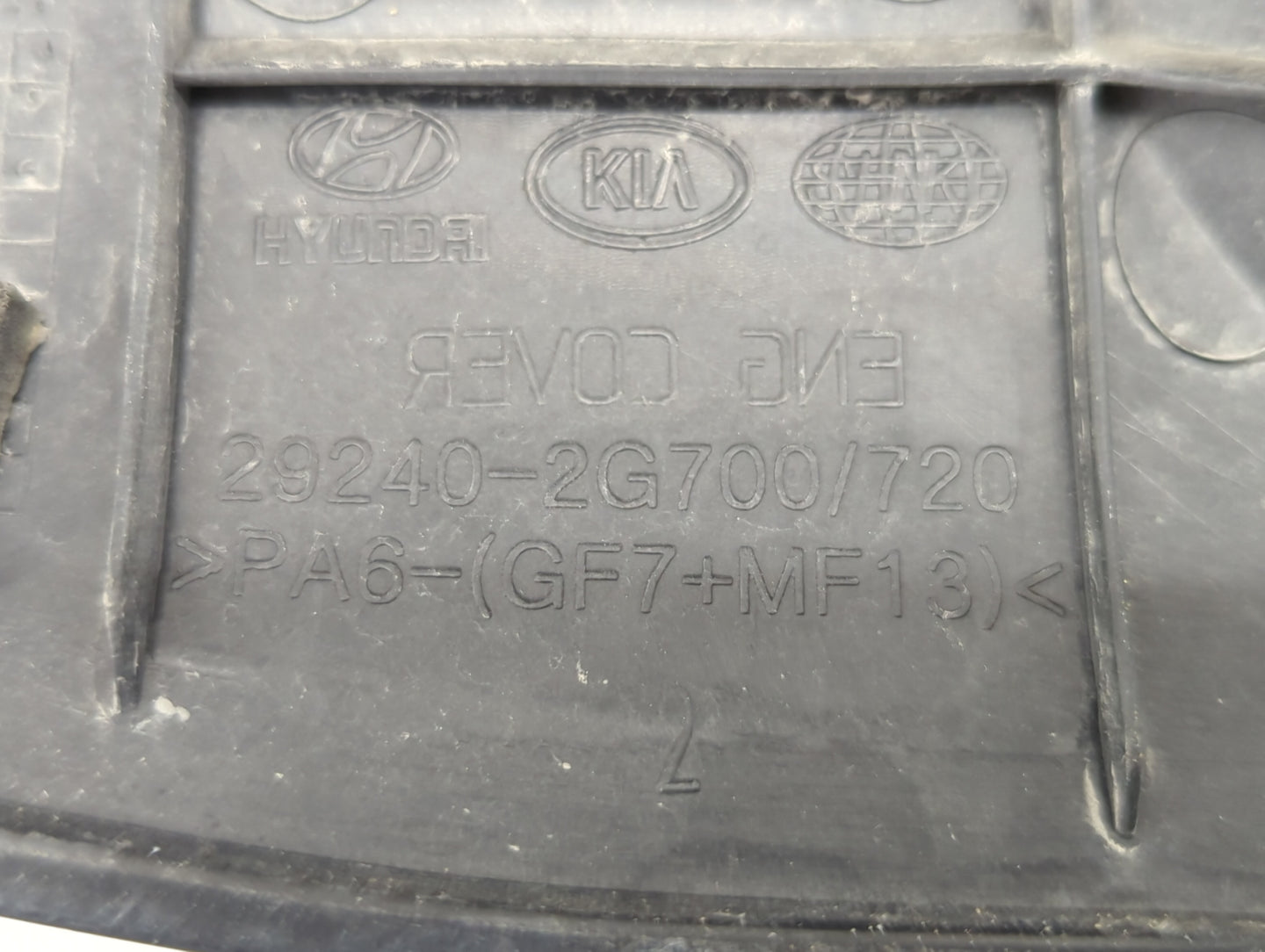 2014 Kia Sportage Engine Cover - Oemusedautoparts1.com