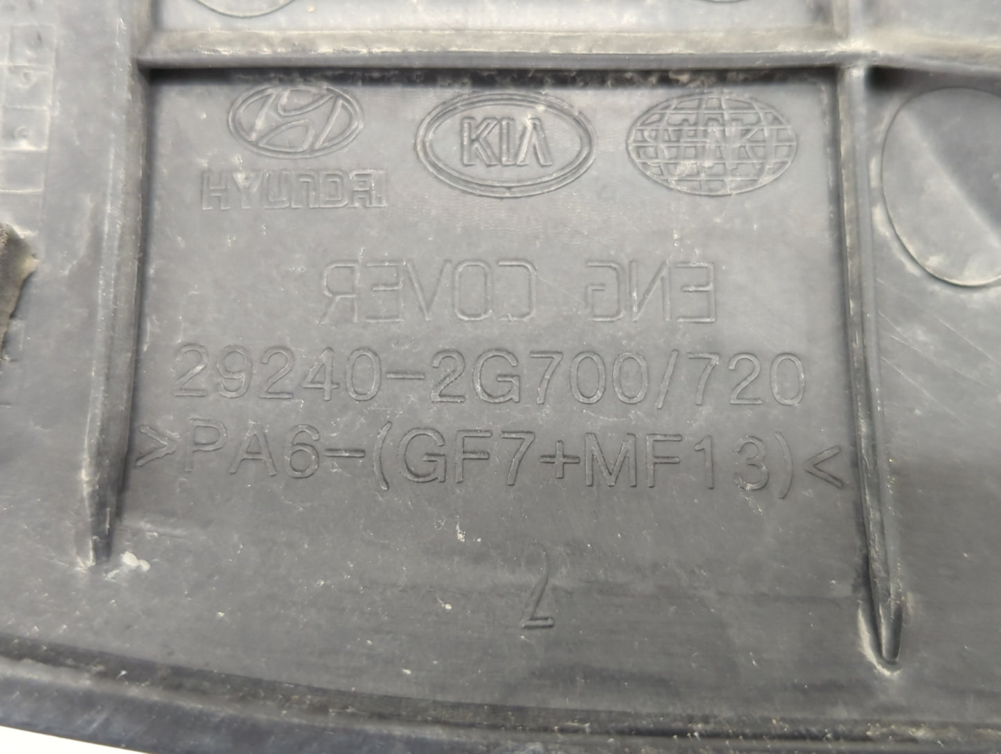 2014 Kia Sportage Engine Cover - Oemusedautoparts1.com