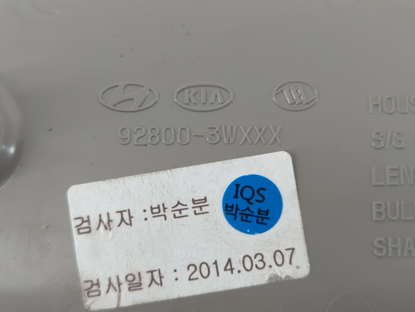 2011-2016 Kia Sportage Overhead Roof Console 573873 - Oemusedautoparts1.com