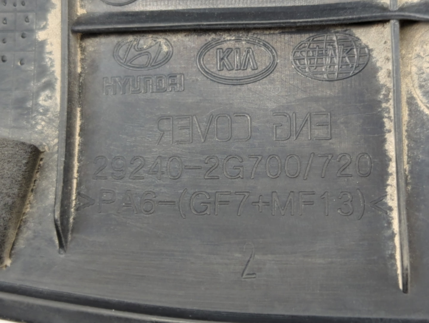 2014 Kia Sportage Engine Cover - Oemusedautoparts1.com