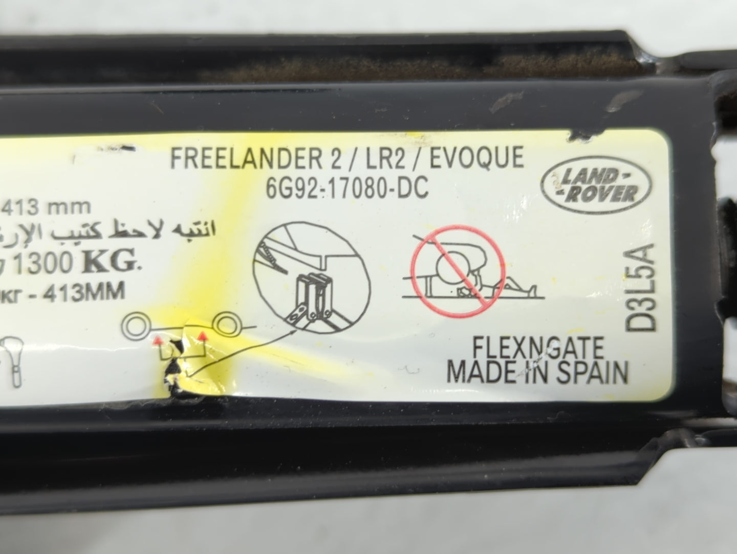 2014 Land Rover Range Rover Evoque Spare Scissor Car Jack - Oemusedautoparts1.com