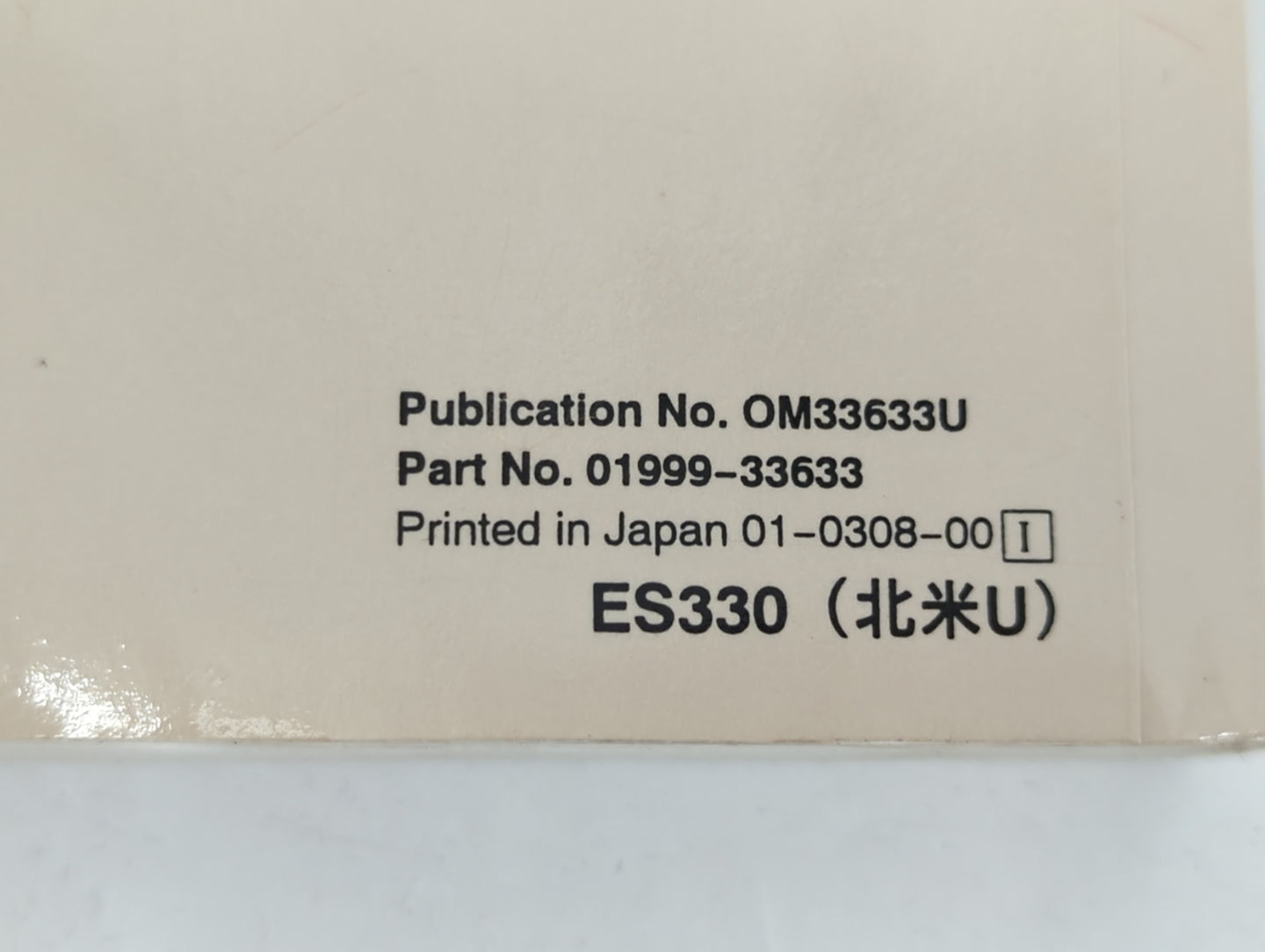 2014 Lexus Es330 Owners Manual Book Guide P/N:01999-33633 OEM Used Auto Parts - Oemusedautoparts1.com