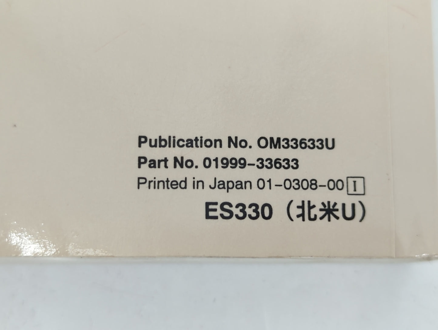 2014 Lexus Es330 Owners Manual Book Guide P/N:01999-33633 OEM Used Auto Parts - Oemusedautoparts1.com