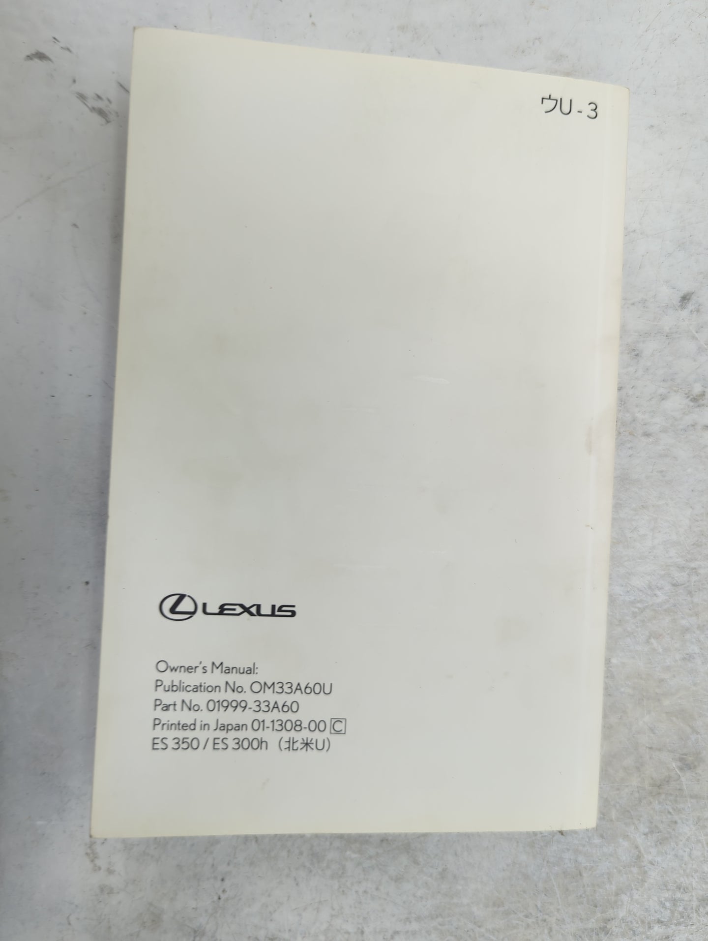 2014 Lexus Es350 Owners Manual Book Guide P/N:OM33A60U 01999-33A60 OEM Used Auto Parts - Oemusedautoparts1.com