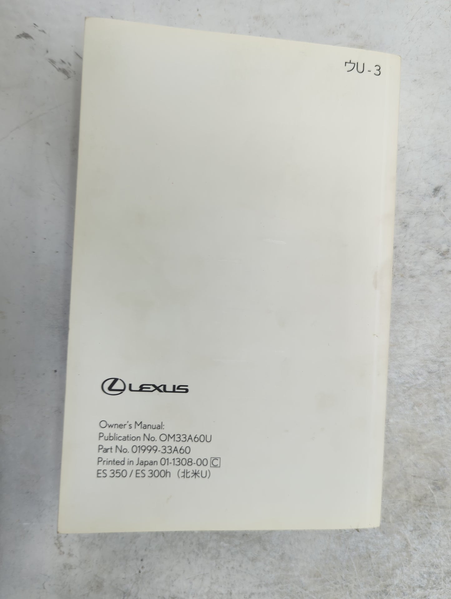 2014 Lexus Es350 Owners Manual Book Guide P/N:OM33A60U 01999-33A60 OEM Used Auto Parts - Oemusedautoparts1.com