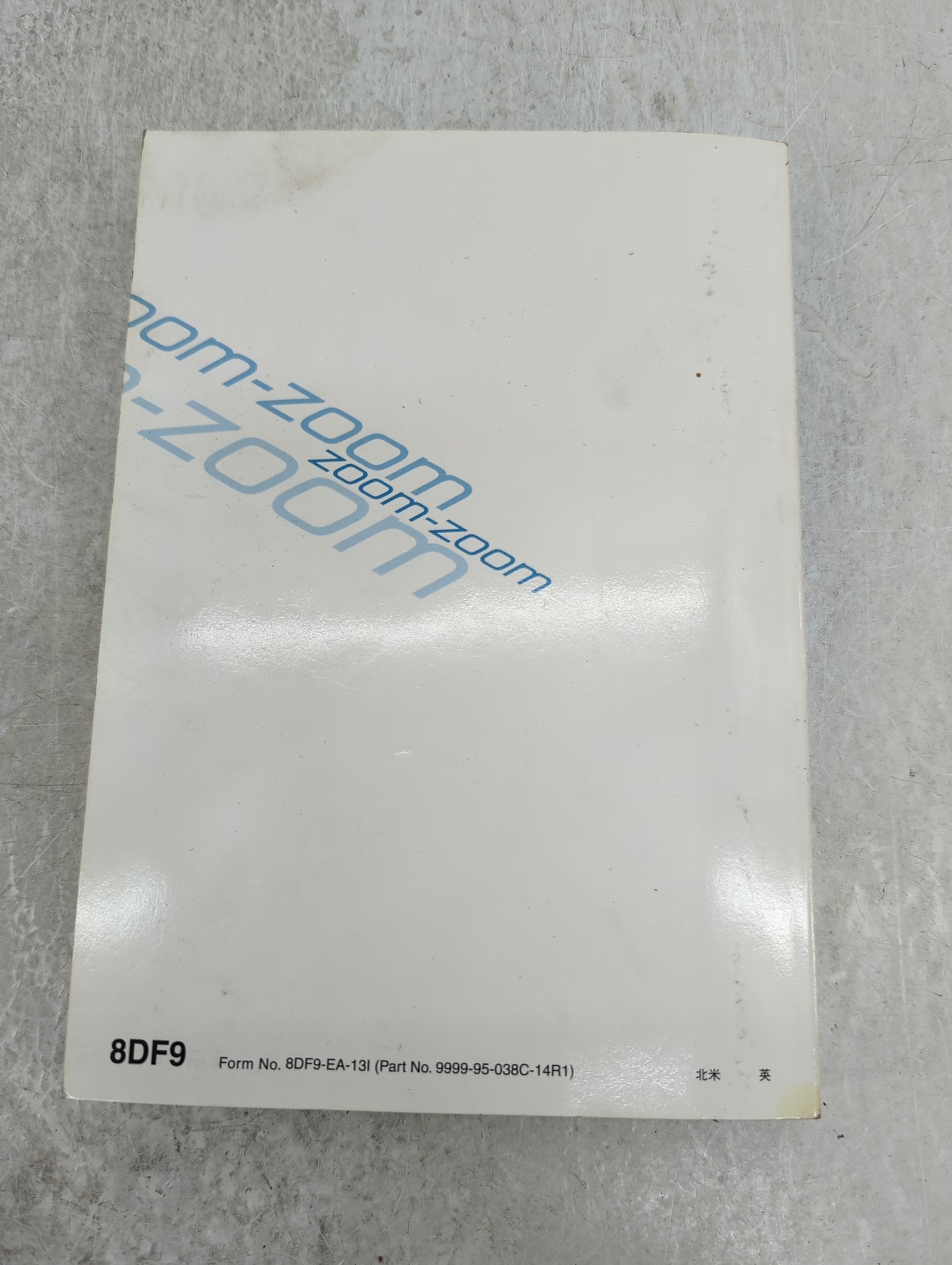 2014 Mazda 3 Owners Manual Book Guide P/N:9999-95-038C-14R1 8DF9-EA-131 OEM Used Auto Parts - Oemusedautoparts1.com