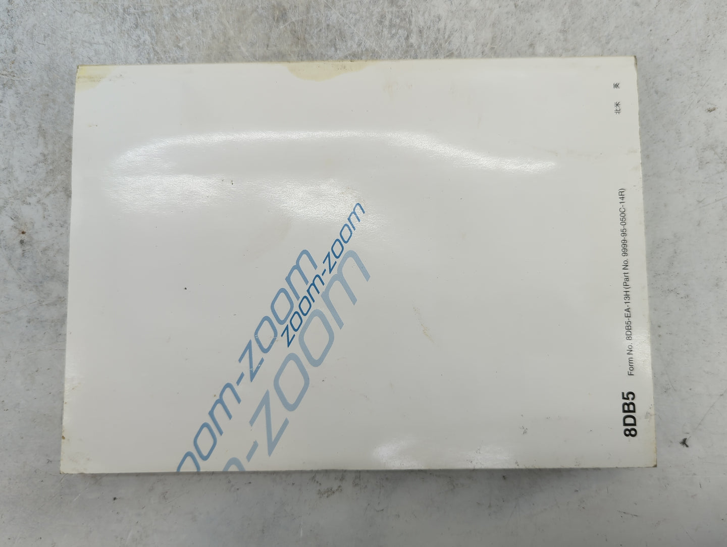 2014 Mazda Cx-5 Owners Manual Book Guide P/N:9999-95-050C-14R 8DB5-EA-13H OEM Used Auto Parts - Oemusedautoparts1.com