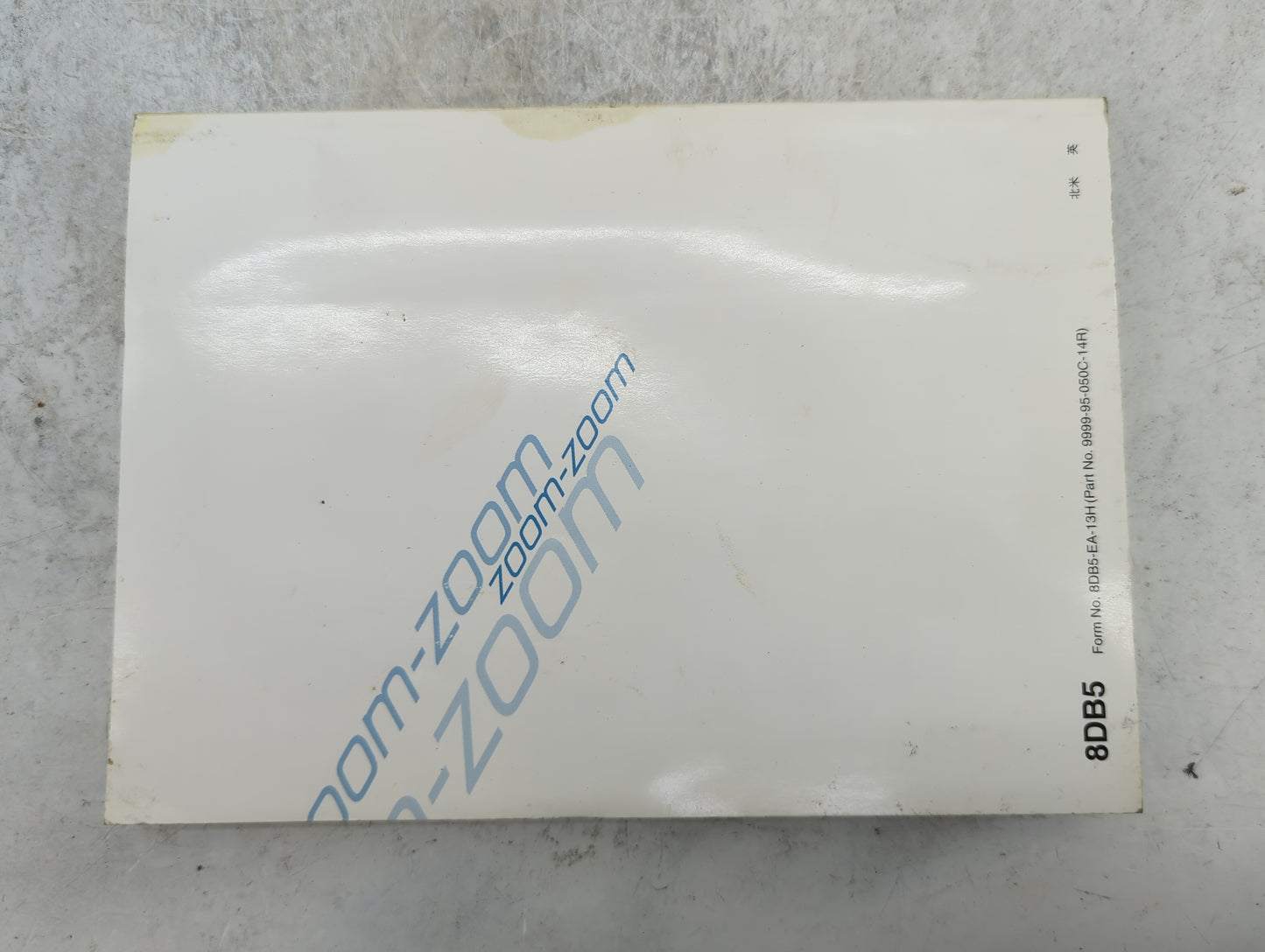 2014 Mazda Cx-5 Owners Manual Book Guide P/N:9999-95-050C-14R 8DB5-EA-13H OEM Used Auto Parts - Oemusedautoparts1.com