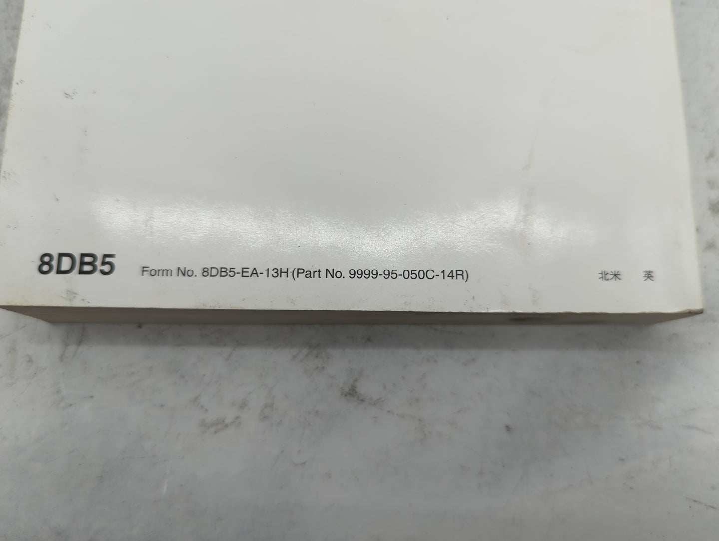 2014 Mazda Cx-5 Owners Manual Book Guide P/N:9999-95-050C-14R 8DB5-EA-13H OEM Used Auto Parts - Oemusedautoparts1.com