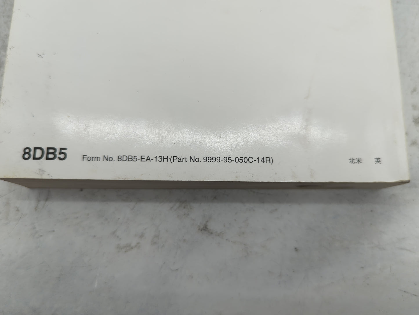 2014 Mazda Cx-5 Owners Manual Book Guide P/N:9999-95-050C-14R 8DB5-EA-13H OEM Used Auto Parts - Oemusedautoparts1.com