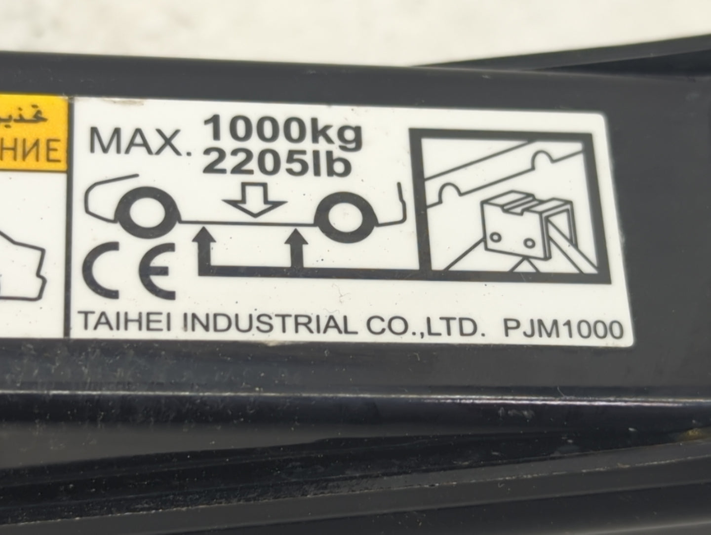 2014 Mitsubishi Lancer Spare Scissor Car Jack - Oemusedautoparts1.com