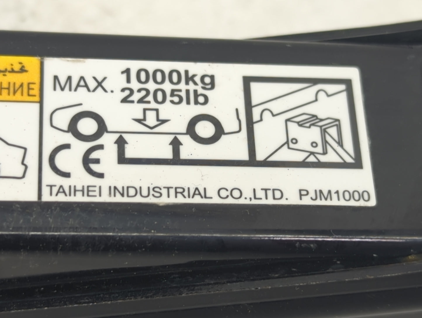 2014 Mitsubishi Lancer Spare Scissor Car Jack - Oemusedautoparts1.com