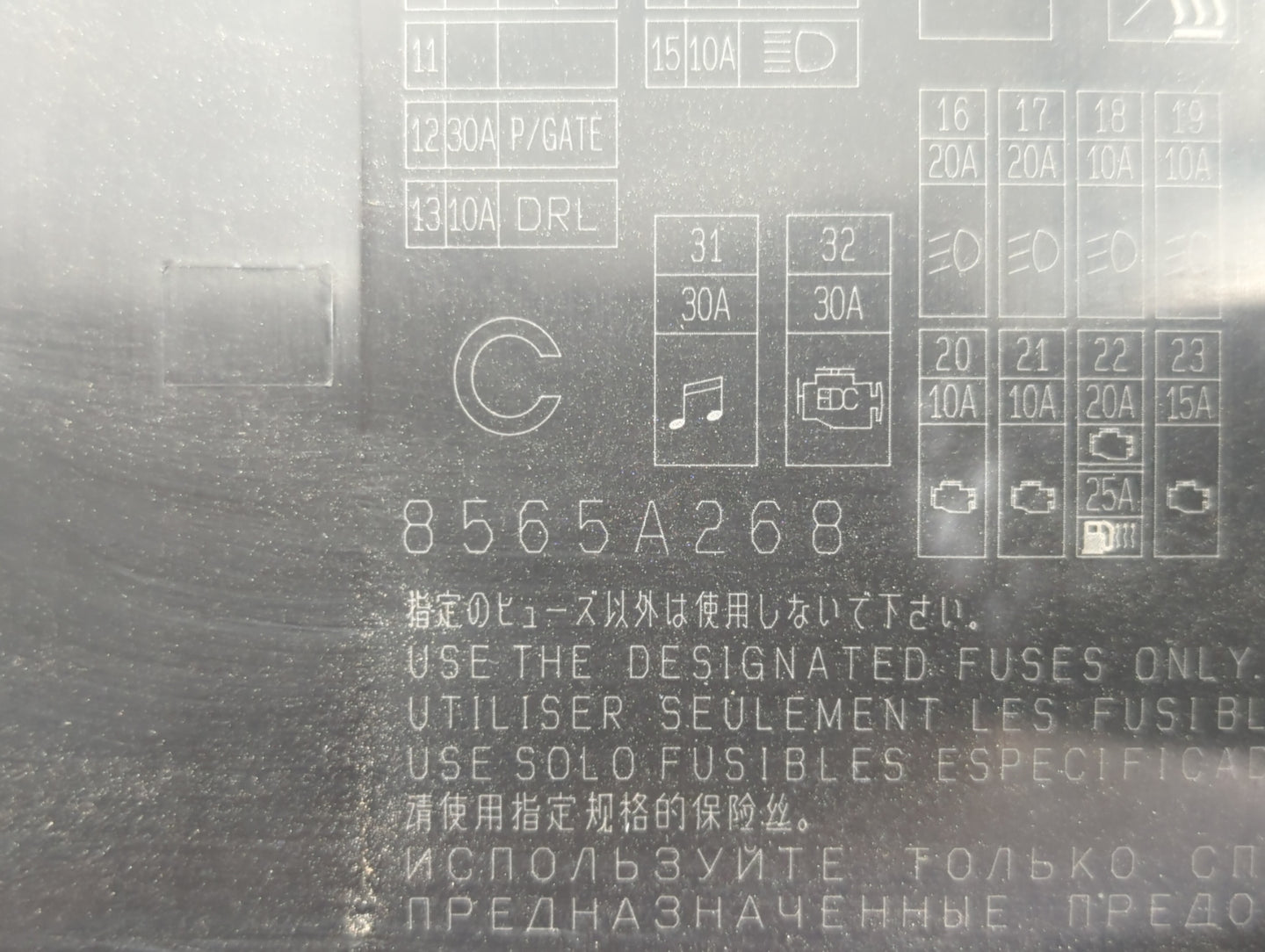 2014 Mitsubishi Lancer Fusebox Fuse Box Panel Relay Module P/N:8565A268 PR073-00000, 8565A024 Fits OEM Used Auto Parts - Oem