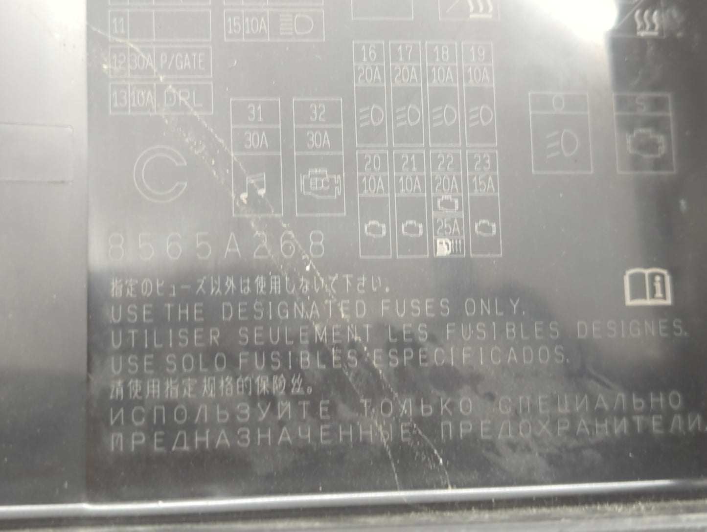 2012-2015 Mitsubishi Lancer Fusebox Fuse Box Panel Relay Module P/N:8565A268 Fits Fits 2012 2013 2014 2015 OEM Used Auto Par