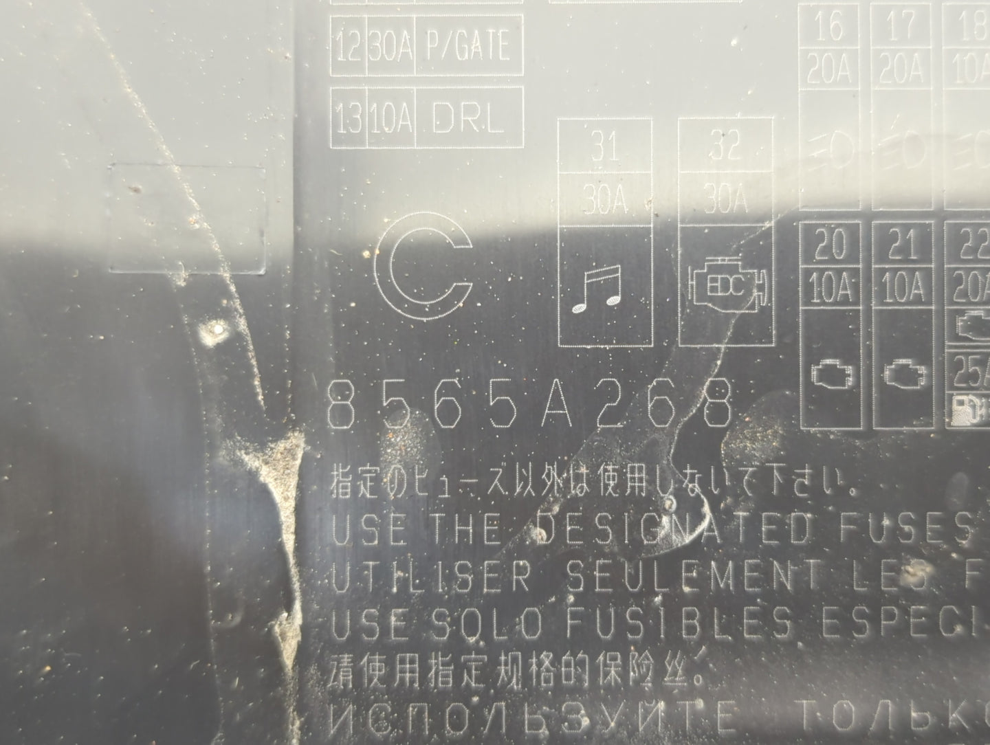 2012-2017 Mitsubishi Rvr Fusebox Fuse Box Panel Relay Module P/N:8565A268 Fits Fits 2012 2013 2014 2015 2016 2017 OEM Used A