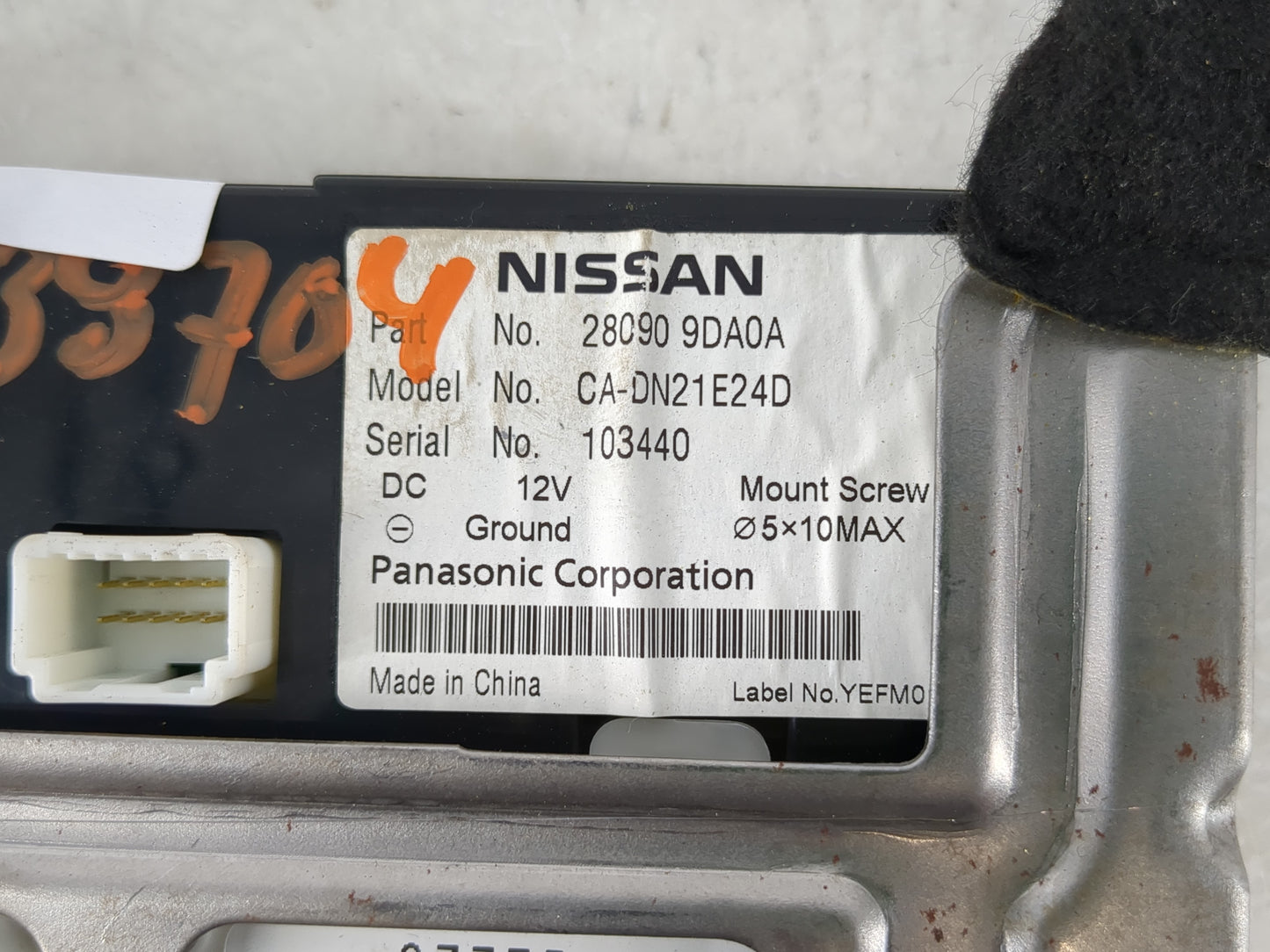 2013-2016 Nissan Pathfinder Information Display Screen - Oemusedautoparts1.com