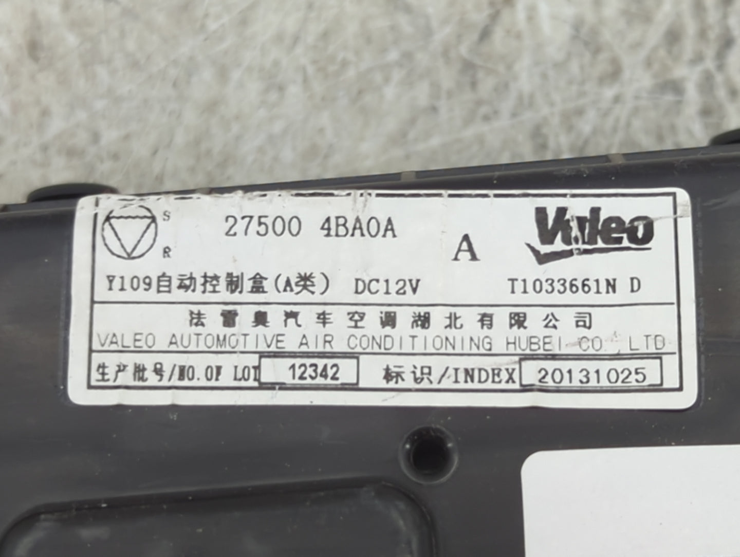2014-2016 Nissan Rogue Climate Control Module Temperature AC/Heater Replacement P/N:27500 4BA0A T1033661N Fits Fits 2014 201