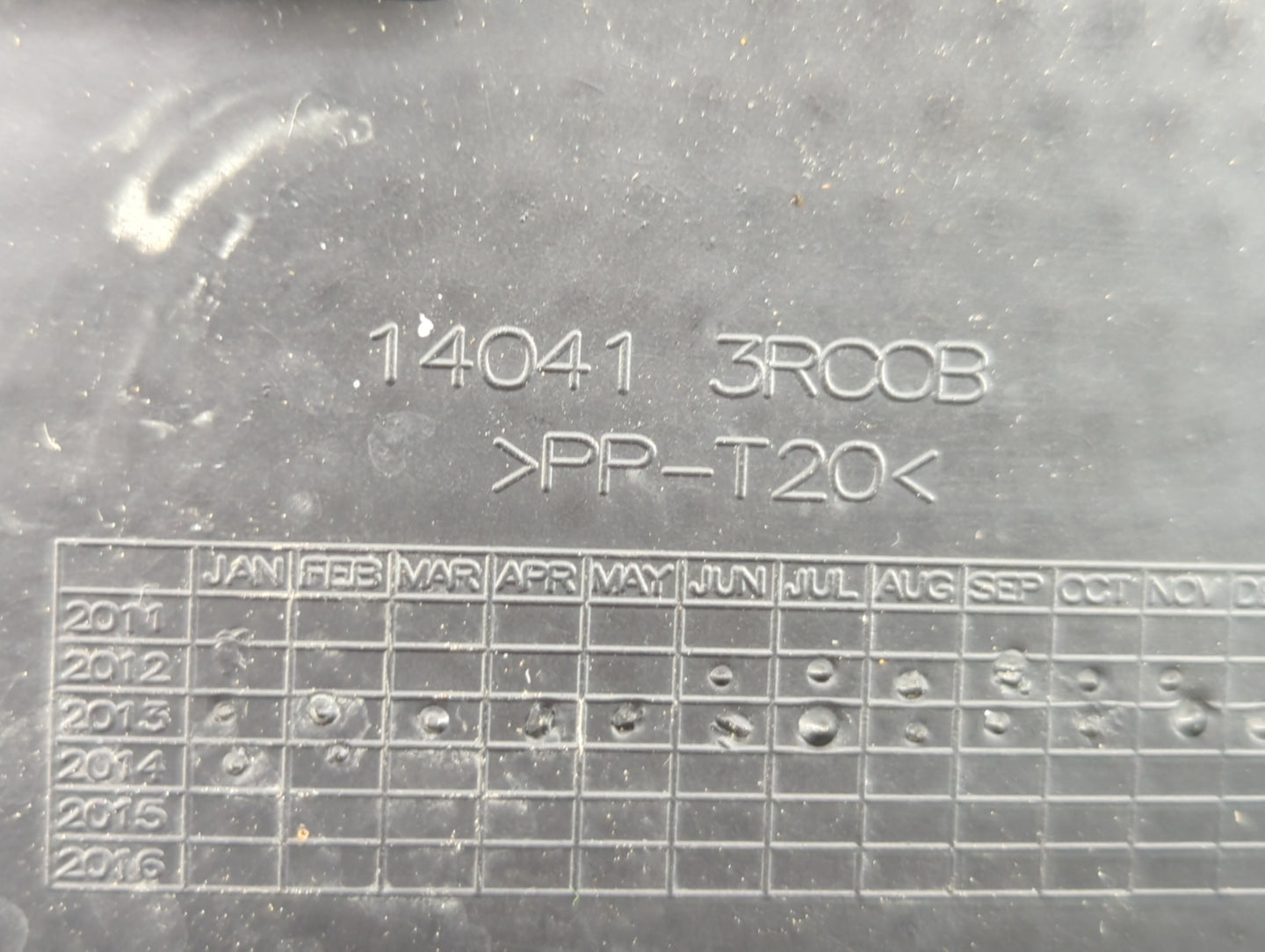 2014 Nissan Sentra Engine Cover - Oemusedautoparts1.com