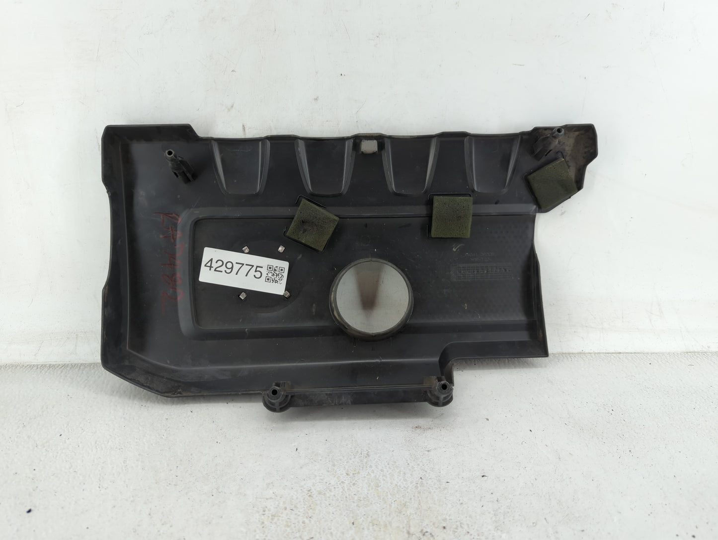 2014 Nissan Sentra Engine Cover - Oemusedautoparts1.com