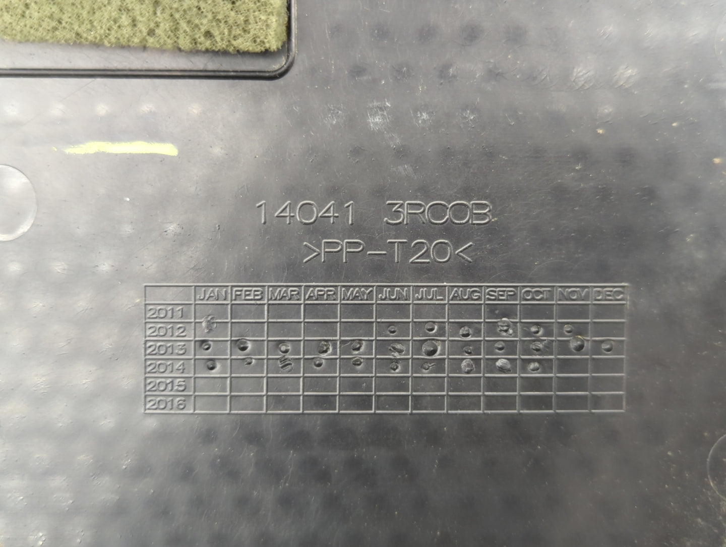 2014 Nissan Sentra Engine Cover - Oemusedautoparts1.com